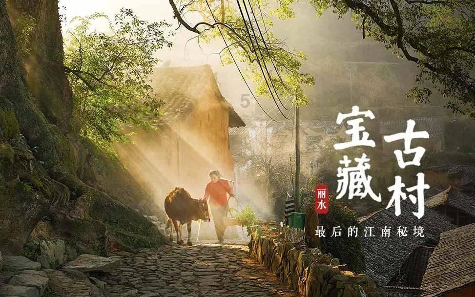 符石守护者