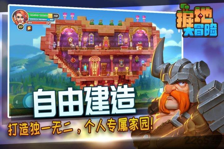 新超西游记