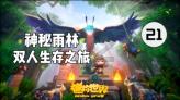 探索冷知识的你好 你找到私服了吗平台-小编带你揭秘