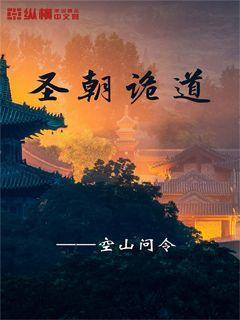 告密者没有好下场:明末清初两位小人的悲惨结局!