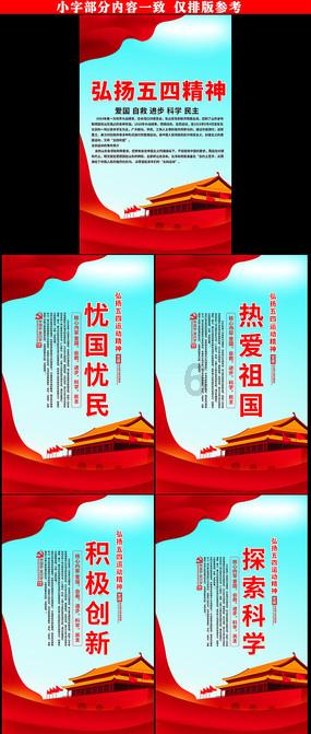 上升的白气球