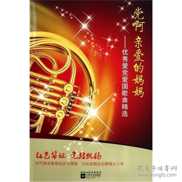 拯救胖男孩