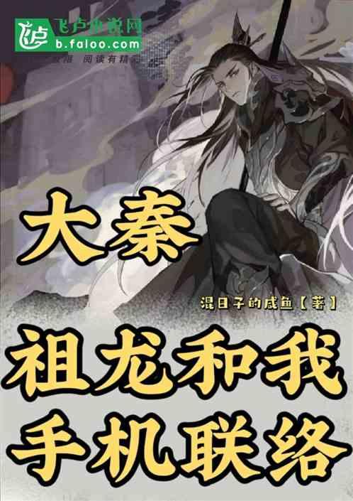 影版《花千骨》首映遇冷,预测票房仅千万